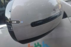 Right Exterior Mirror