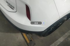 Rear Bumper