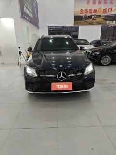 2019 Mercedes-Benz GLC-Class 2019 GLC 260 4MATIC Luxury #5