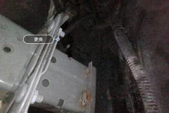 Rear Anti-collision Beam