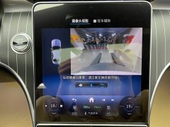 2023 Mercedes-Benz C-Class 2023 1.5T AT C 260 L Hao YeSport #16