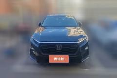 2024 Honda CR-V 2024 1.5T AT 240TURBO 2WDFeng ShangEdition 5Seat #2