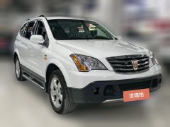 2015 Roewe W5 2014 1.8T AT Luxurious special decorationEdition4WD #3