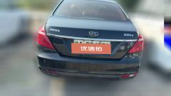 2018 Geely Auto Emgrand New Energy 2017 EV EV300Elite #6
