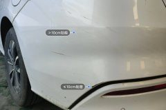 Rear Bumper