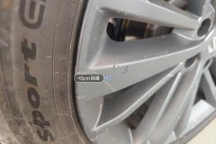 Left Rear Wheel Hub