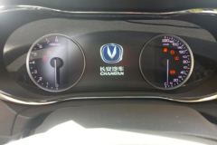 2017 Chang'an CS75 2017 1.5T AT SciroccoEditionfrontSharp #14