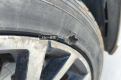 Right Front Tire