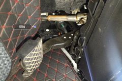 Steering Column