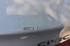 Trunk Lid