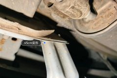 Rear Panel Lower Edge Seal