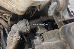 Radiator Support Left Post