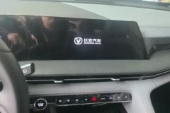 2023 Chang'an CS75 Plus 2022 No.2generation 2.0T AT Premium #13