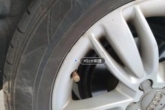 Right Rear Wheel Hub