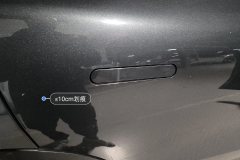 Right Rear Door
