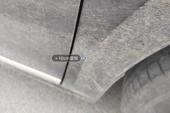 Right Front Fender