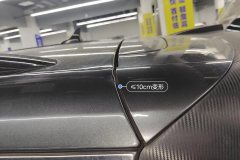 Left C-Pillar Outer