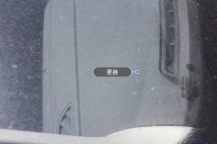 Windshield