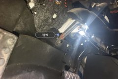 Steering Column