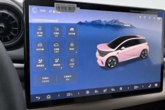 2026 BYD Dolphin 2025 Smart Drive 410km Fashion #24