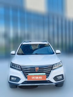2018 Roewe RX5 PHEV 2017 ERX5 EV400 ElectricConnectednetSupreme #2