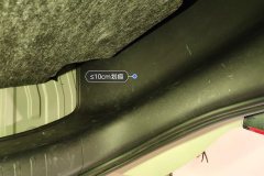 Trunk Right Trim