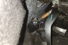 Steering Column