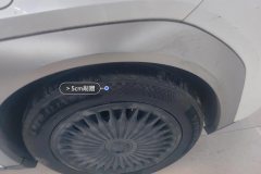 Right Front Fender Flare