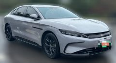 2025 BYD Han 2025 DM-i Smart Drive 125KMElite #3