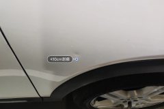 Right Front Fender