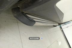 Right Rocker Panel