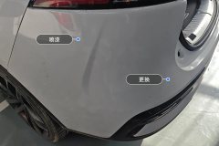 Rear Bumper