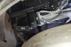 Transmission Oil Pan
