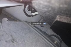 Left Rear Fender Framework