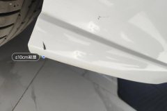 Rear Bumper