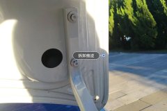 Trunk Lid
