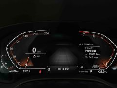 2021 BMW 5 Series 2022 Facelift II 525Li Luxury Pkg #8