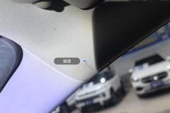 Roof Lining