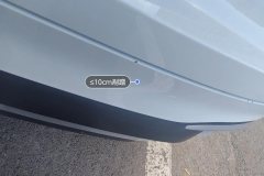 Rear Bumper