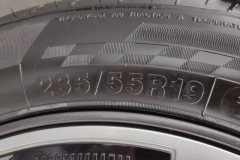 2024 Dongfeng Fengshen Dongfeng Fengshen L7 2024 205 Plus #9