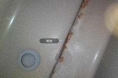 Right Sill Inner Cavity