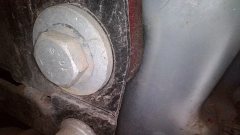 Left Front Crash Box
