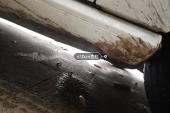 Right Rocker Panel