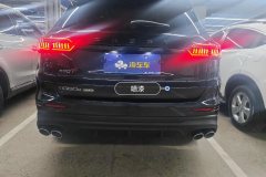 Rear Bumper