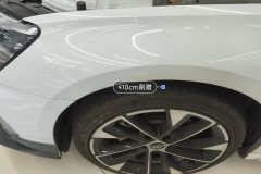 Left Front Fender