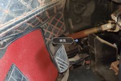 Steering Column
