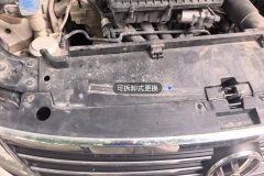 Radiator Upper Bracket