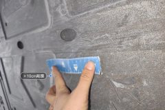 Floor Under Cover