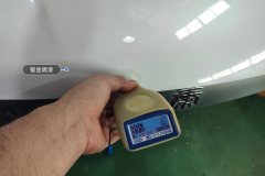 Engine Hood