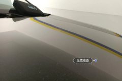 Engine Hood